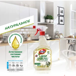 Спрей жидкое мыло с кремом